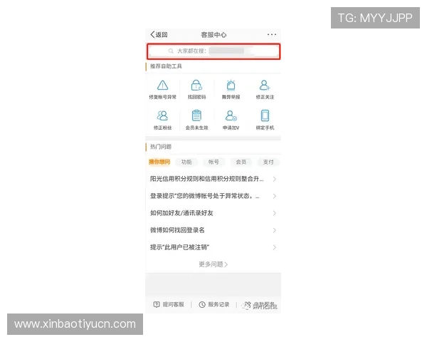九游账号注册中心官网详细流程指南帮助新手快速完成注册