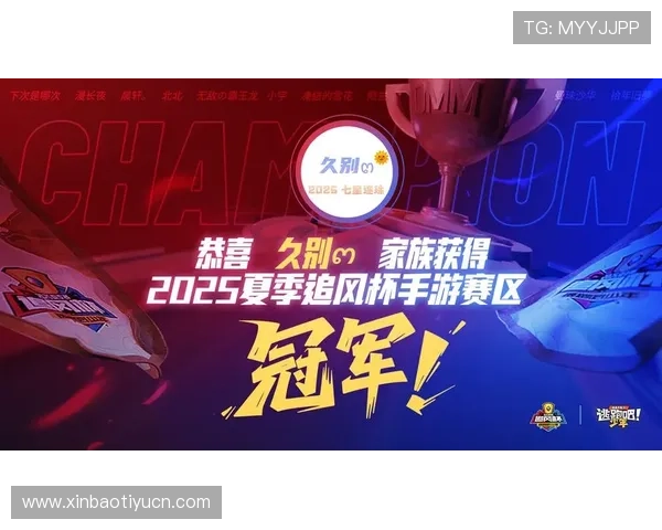 全面解析冠军真人游戏的玩法技巧与最新版本更新内容