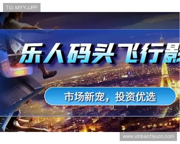 开云手机娱乐推动智能娱乐发展，打造全场景沉浸式娱乐生态系统