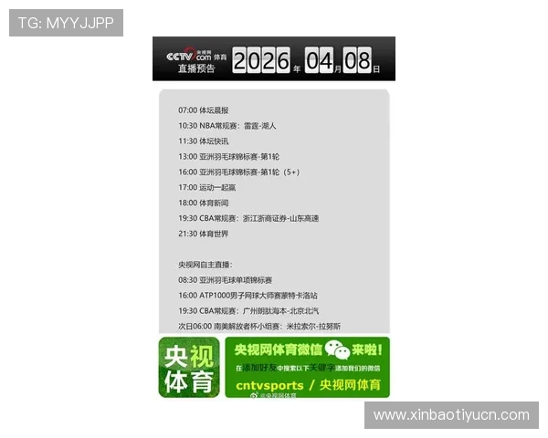 赢点体育手机网址最新入口，全面提供丰富的体育赛事直播与赛事资讯